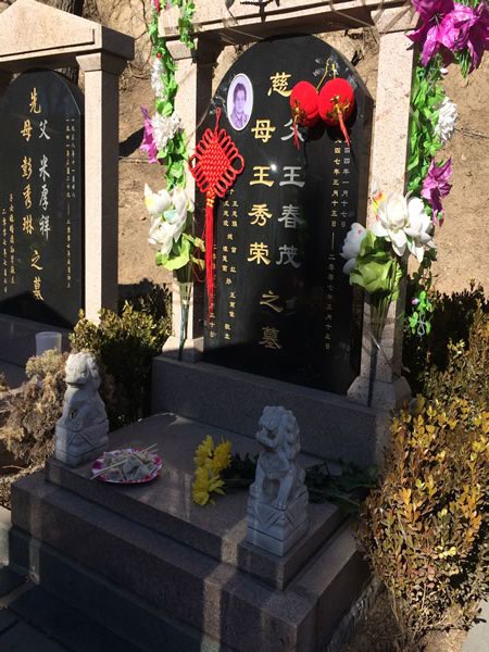 2014年初五饺子祭扫服务