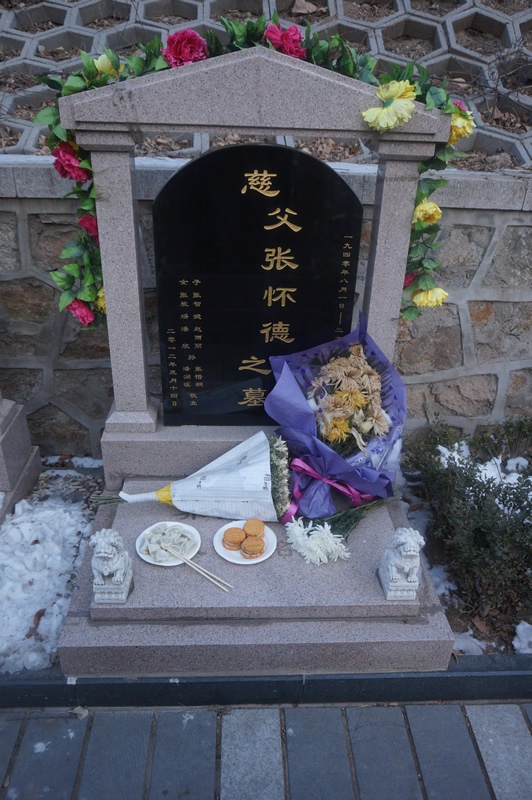 2015年初五饺子祭扫服务